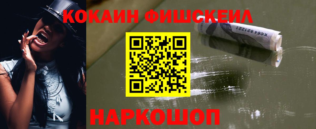 Елец  Кокаин  Cocaine Эквадор  Вход с VPN  Cocaine 99% 