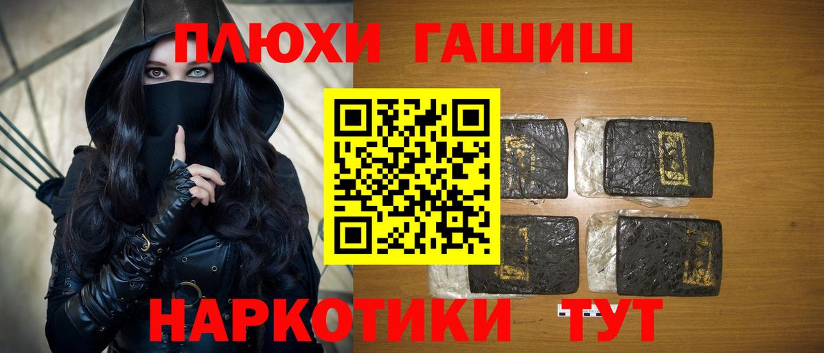 Гашиш 40% ТГК Елец
