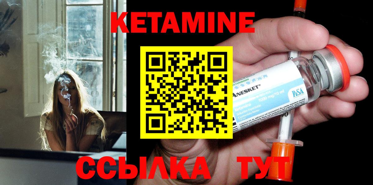 мега рабочий сайт  Вход с VPN  Елец  Кетамин ketamine 