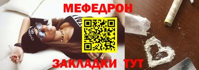 прущие крисы Ливны