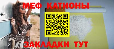 кристаллы Ликино-Дулёво