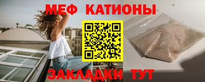 прущие крисы Ливны