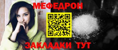 прущие крисы Ливны