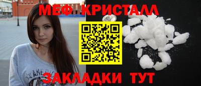 каннабис Лесосибирск