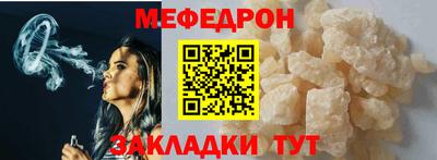 прущие крисы Ливны