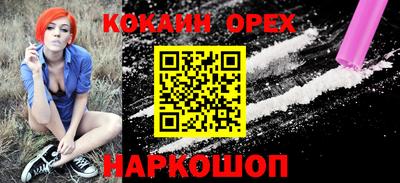 каннабис Лесосибирск