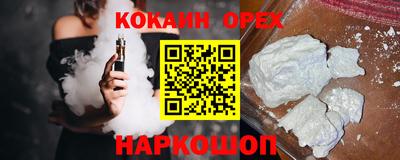 кристаллы Ликино-Дулёво