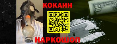 каннабис Лесосибирск
