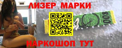 каннабис Лесосибирск