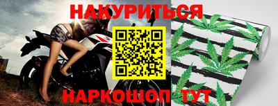 прущие крисы Ливны