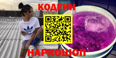 прущие крисы Ливны