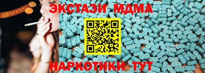 каннабис Лесосибирск