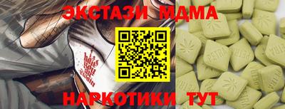 каннабис Лесосибирск