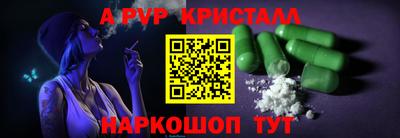 прущие крисы Ливны
