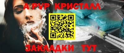 каннабис Лесосибирск