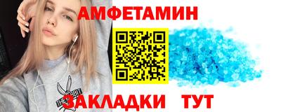 кристаллы Ликино-Дулёво