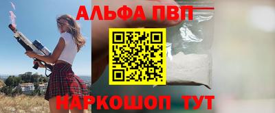 прущие крисы Ливны