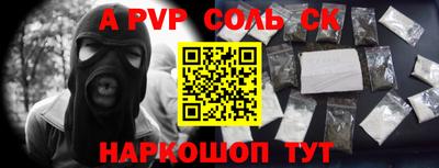 прущие крисы Ливны