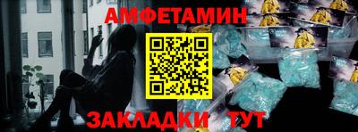 прущие крисы Ливны