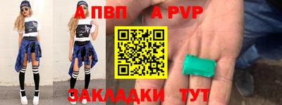прущие крисы Ливны