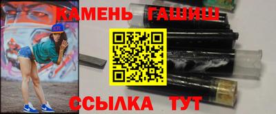 каннабис Лесосибирск