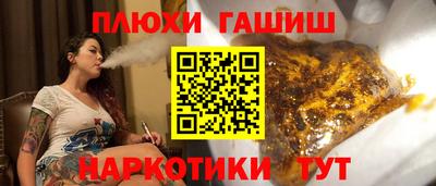 прущие крисы Ливны