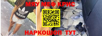 каннабис Лесосибирск
