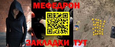 прущие крисы Ливны