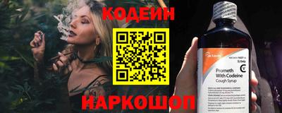 прущие крисы Ливны