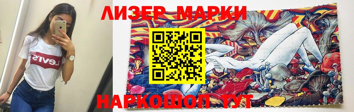 Лсд 25 экстази ecstasy  Вход с VPN  Лсд 25 экстази  Елец  Лсд 25 экстази кислота 
