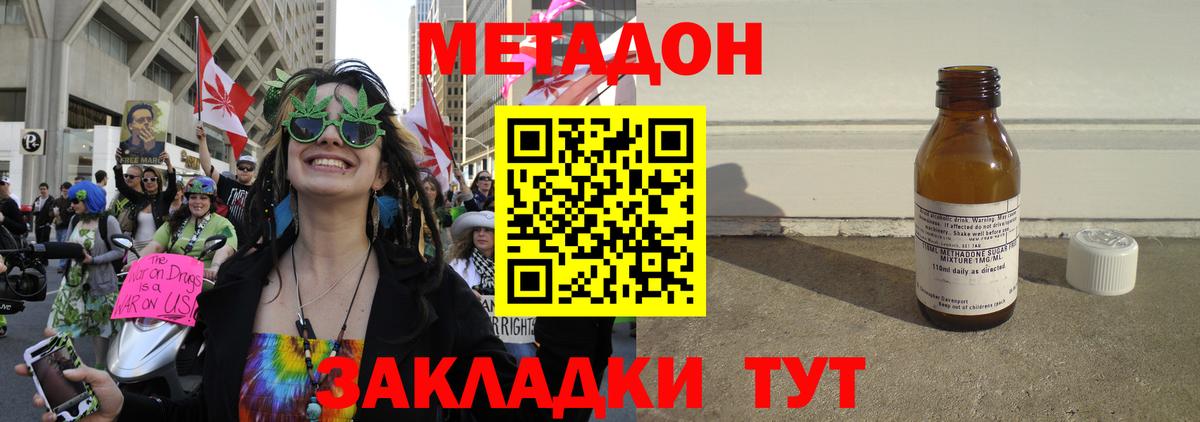 COCAIN  Вейп ТГК  Вход с VPN  Канабис  NBOMe  Экстази  Меф кристаллы  ГАШ  Елец  Кодеин  ГАШ 