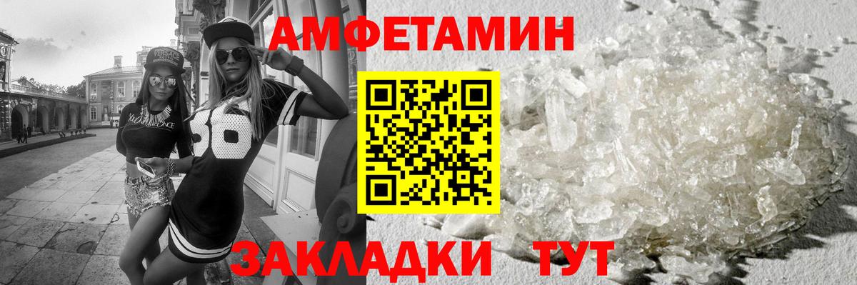 МЕТАМФЕТАМИН Декстрометамфетамин 99.9%  Вход с VPN  Елец  МЕТАМФЕТАМИН Декстрометамфетамин 99.9% 