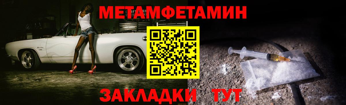 Первитин Декстрометамфетамин 99.9% Елец