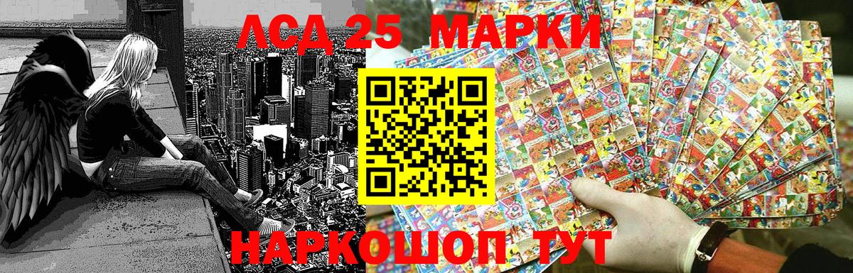 Марки NBOMe 1,8мг Елец